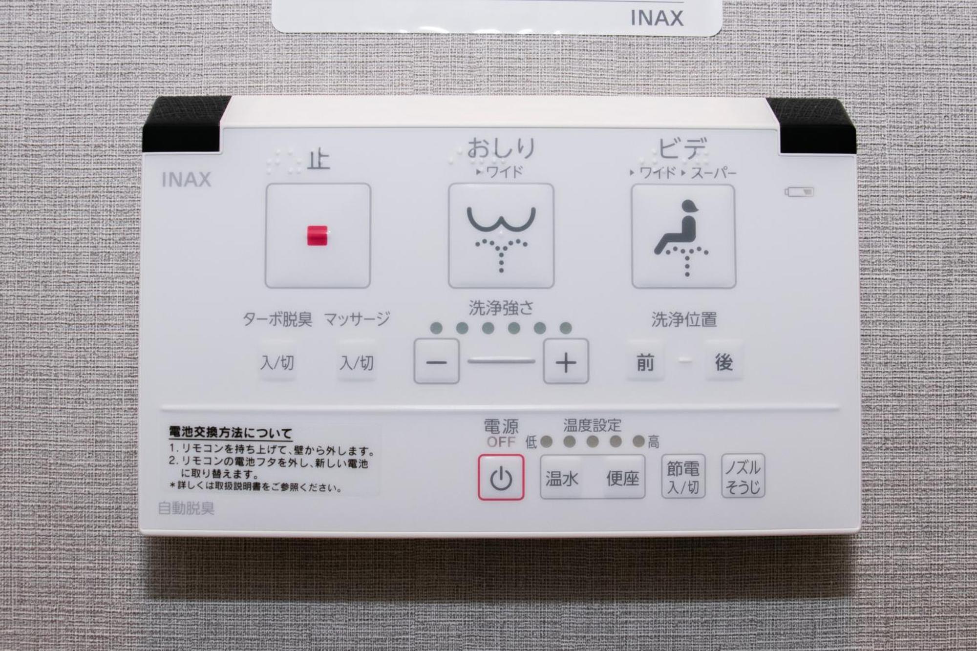 Apartahotel Minn Ueno Shin-okachimachi *